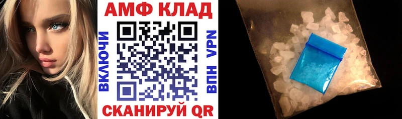 АМФ 98%  дарнет шоп  Люберцы 