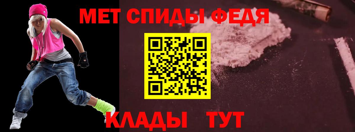 АМФЕТАМИН Premium  Amphetamine  Амфетамин  Люберцы 