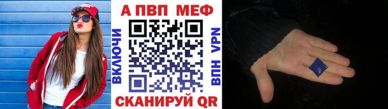 Alfa_PVP Соль  Люберцы 