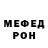 МЕТАДОН белоснежный Oleg Mantaev