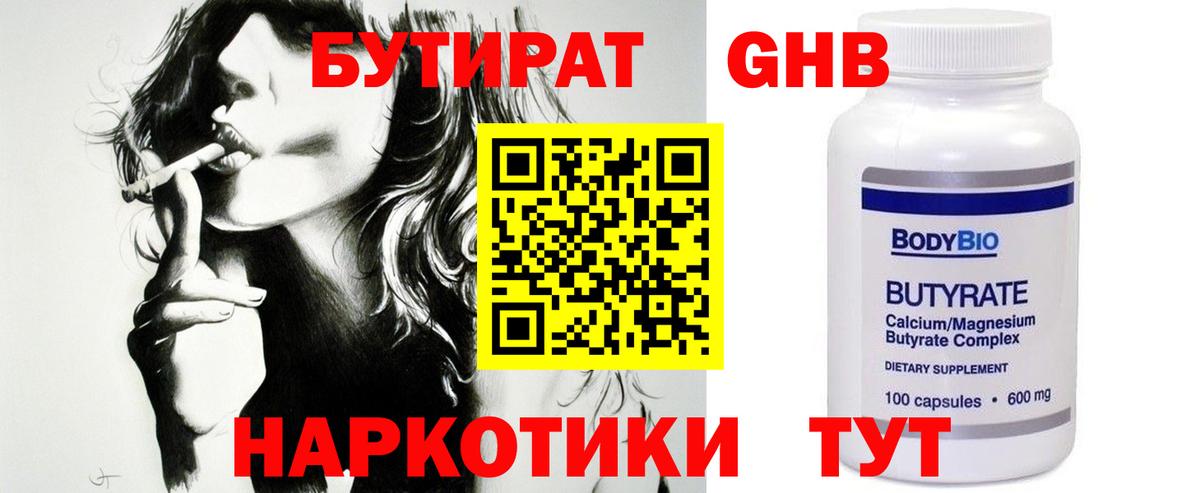 Кокаин Люберцы