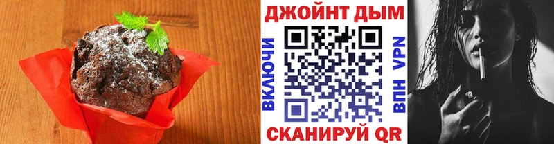 Еда ТГК конопля  где найти наркотики  Люберцы 