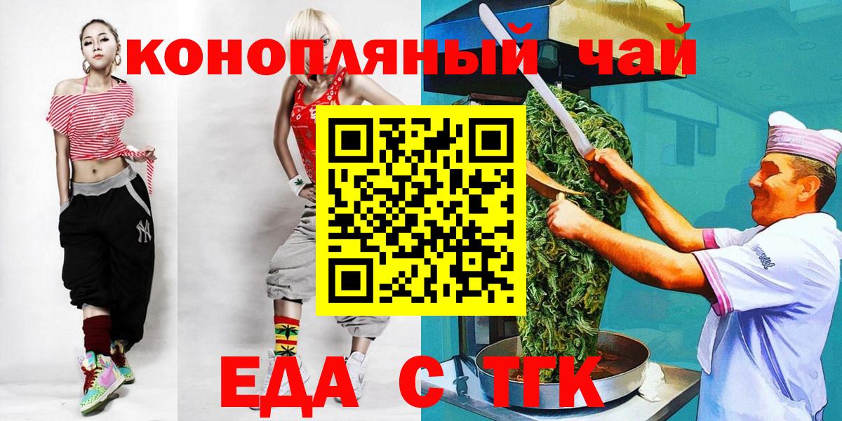 Canna-Cookies конопля  Люберцы 