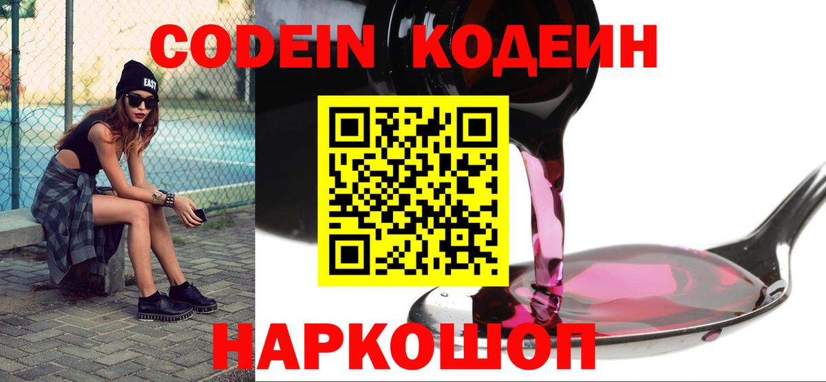 Мефедрон  Метамфетамин  КОКАИН  АМФ  Каннабис  Люберцы  Масло THC  Гашиш  Вход с VPN 