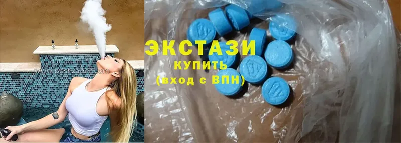 Ecstasy 280 MDMA  Люберцы 