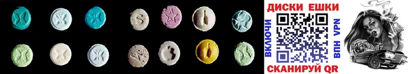 Ecstasy 99%  наркота  Люберцы 