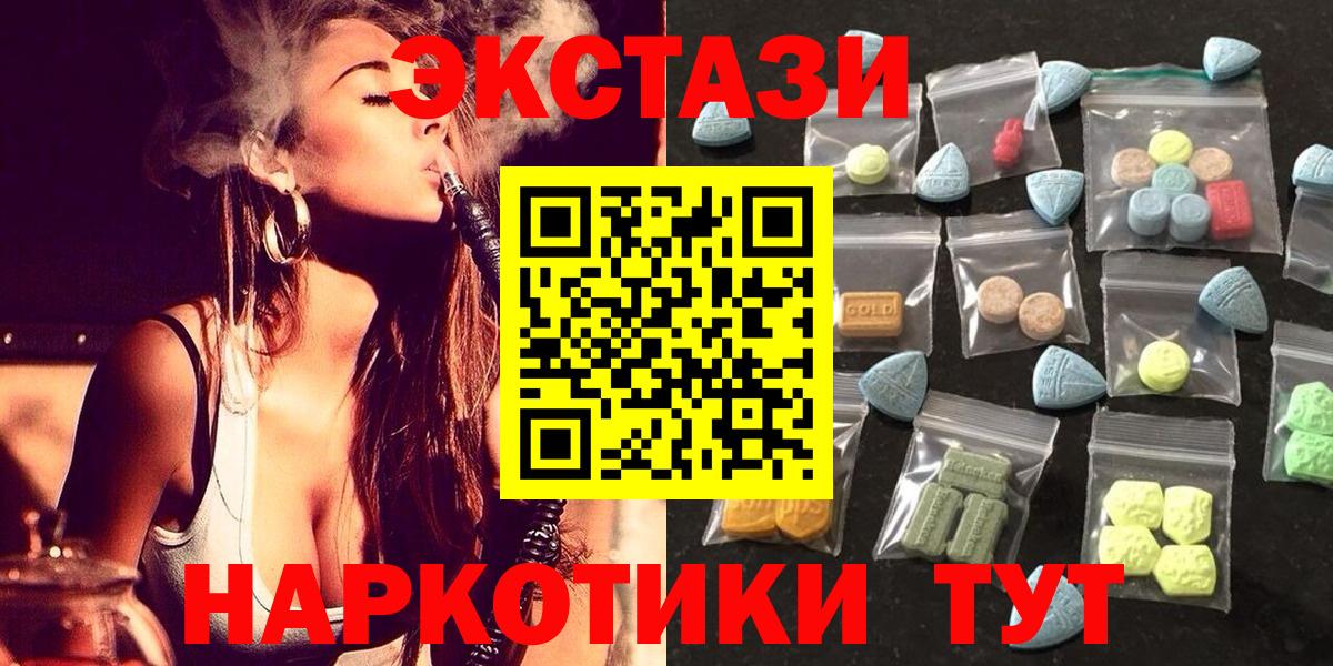 Ecstasy louis Vuitton Люберцы