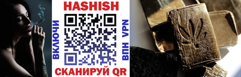 ГАШИШ 40% ТГК  МЕГА вход  Люберцы 