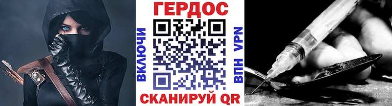 Героин белый  Люберцы 