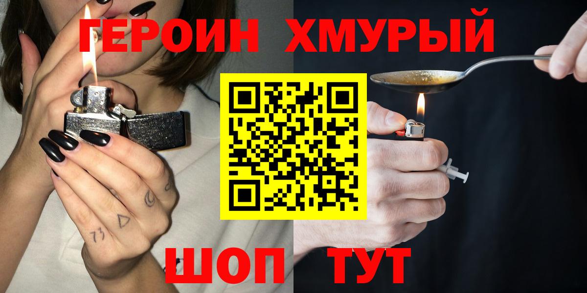 ГАШ  Мефедрон   Канабис  Cocaine  Каннабис  МЕТАДОН  A-PVP СК кристаллы  COCAIN  Люберцы  Меф МЯУ МЯУ кристаллы 