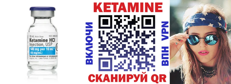 КЕТАМИН ketamine  Люберцы 