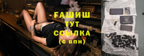 молекула духа Ханты-Мансийск