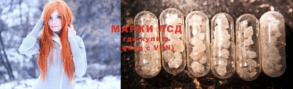 молекула духа Ханты-Мансийск