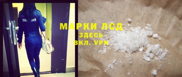 амфетамин Хадыженск