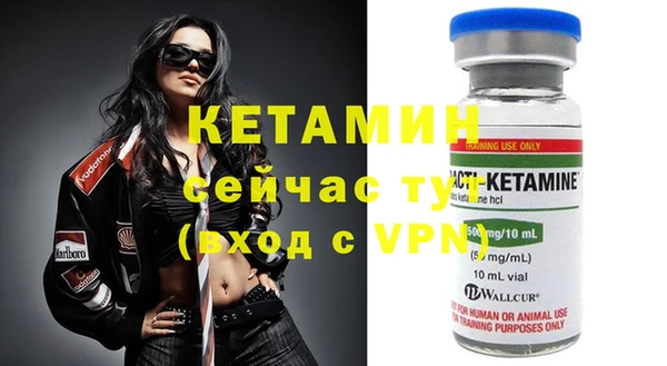COCAINE Фурманов