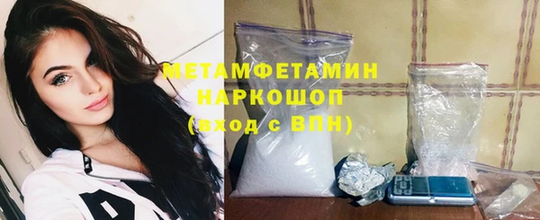 молекула духа Ханты-Мансийск