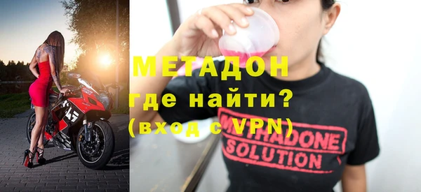 амфетамин Хадыженск