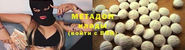 молекула духа Ханты-Мансийск