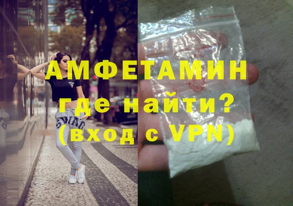 амфетамин Хадыженск