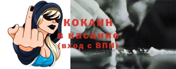 молекула духа Ханты-Мансийск