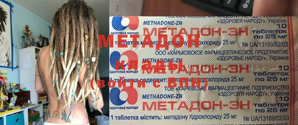 COCAINE Фурманов