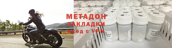 COCAINE Фурманов