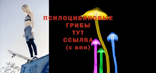 COCAINE Фурманов