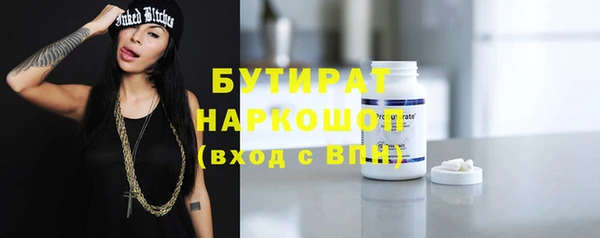 метадон Усолье-Сибирское