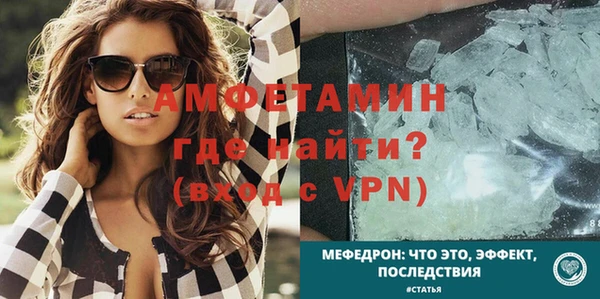 молекула духа Ханты-Мансийск