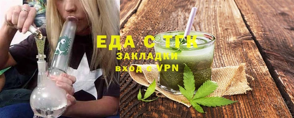 молекула духа Ханты-Мансийск