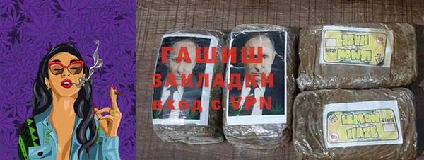амфетамин Хадыженск