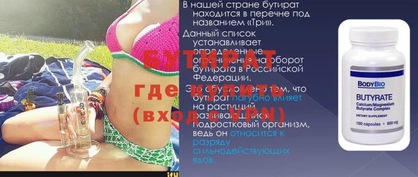COCAINE Фурманов