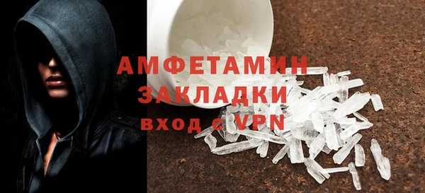 молекула духа Ханты-Мансийск