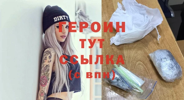 COCAINE Фурманов