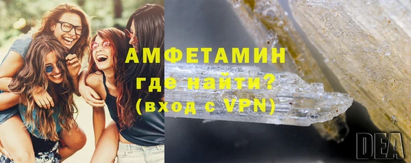 амфетамин Хадыженск