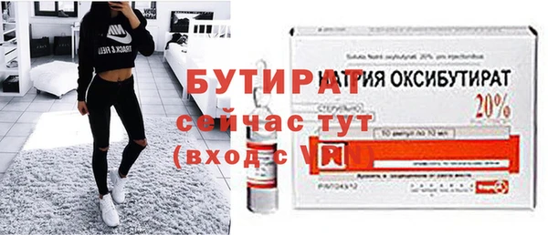 COCAINE Фурманов