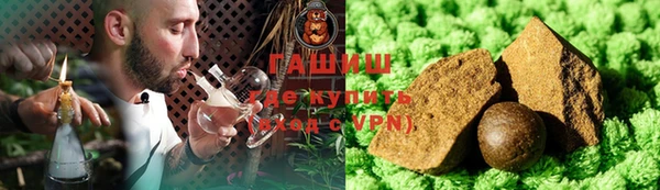 молекула духа Ханты-Мансийск