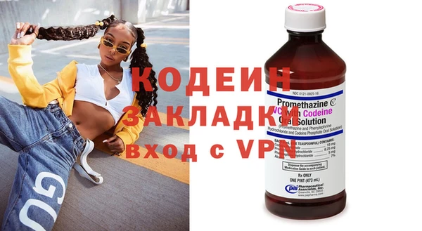 COCAINE Фурманов