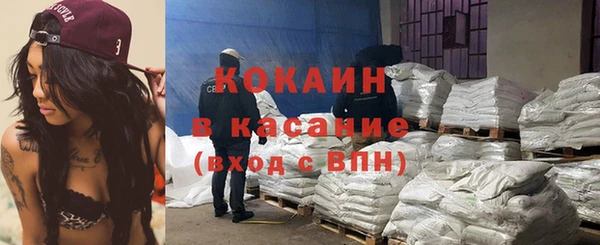 COCAINE Фурманов