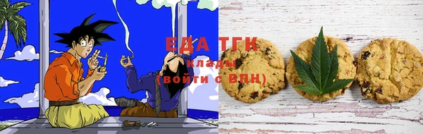 амфетамин Хадыженск