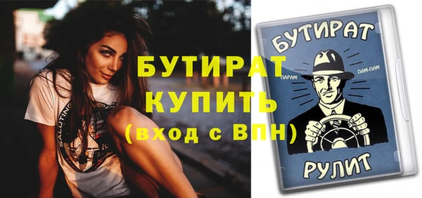 амфетамин Хадыженск