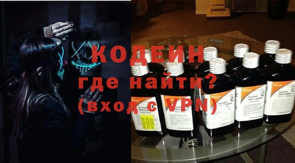 COCAINE Фурманов