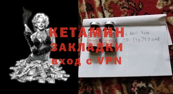 амфетамин Хадыженск
