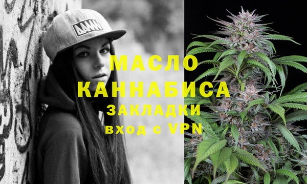 COCAINE Фурманов