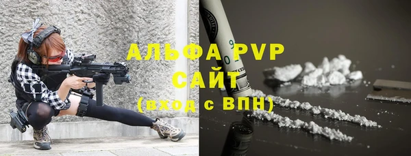 COCAINE Фурманов