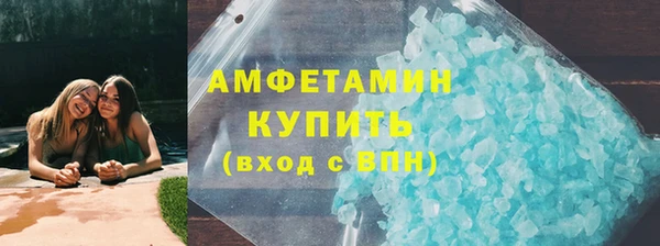 молекула духа Ханты-Мансийск