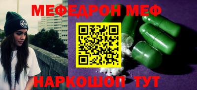 стаф Будённовск