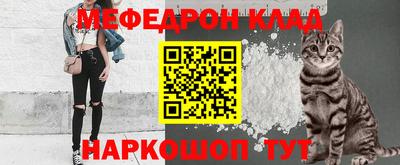 мефедрон VHQ Ипатово
