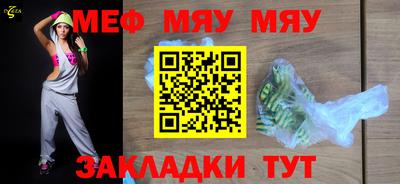 мефедрон VHQ Ипатово