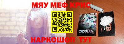 прущий лед Бузулук